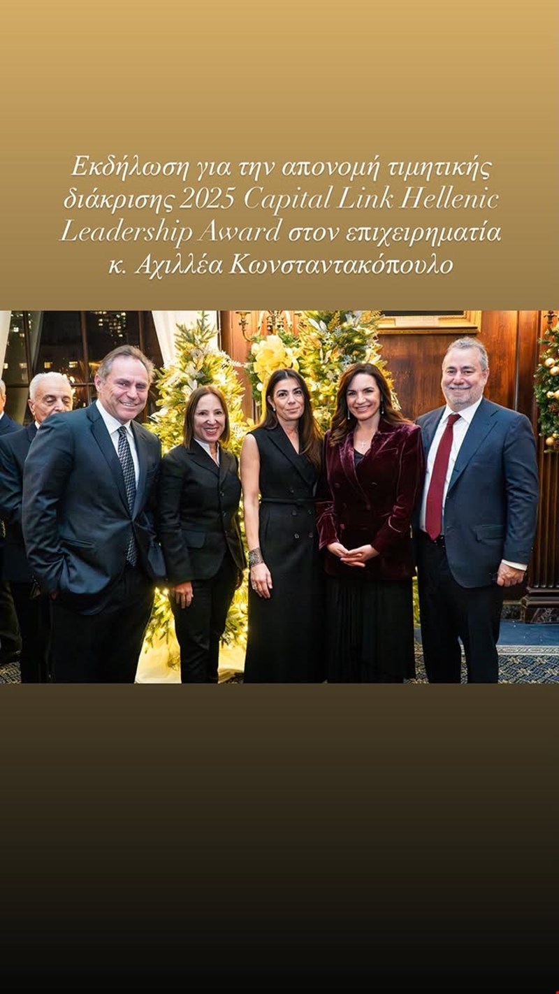 Όλγα Κεφαλογιάννη