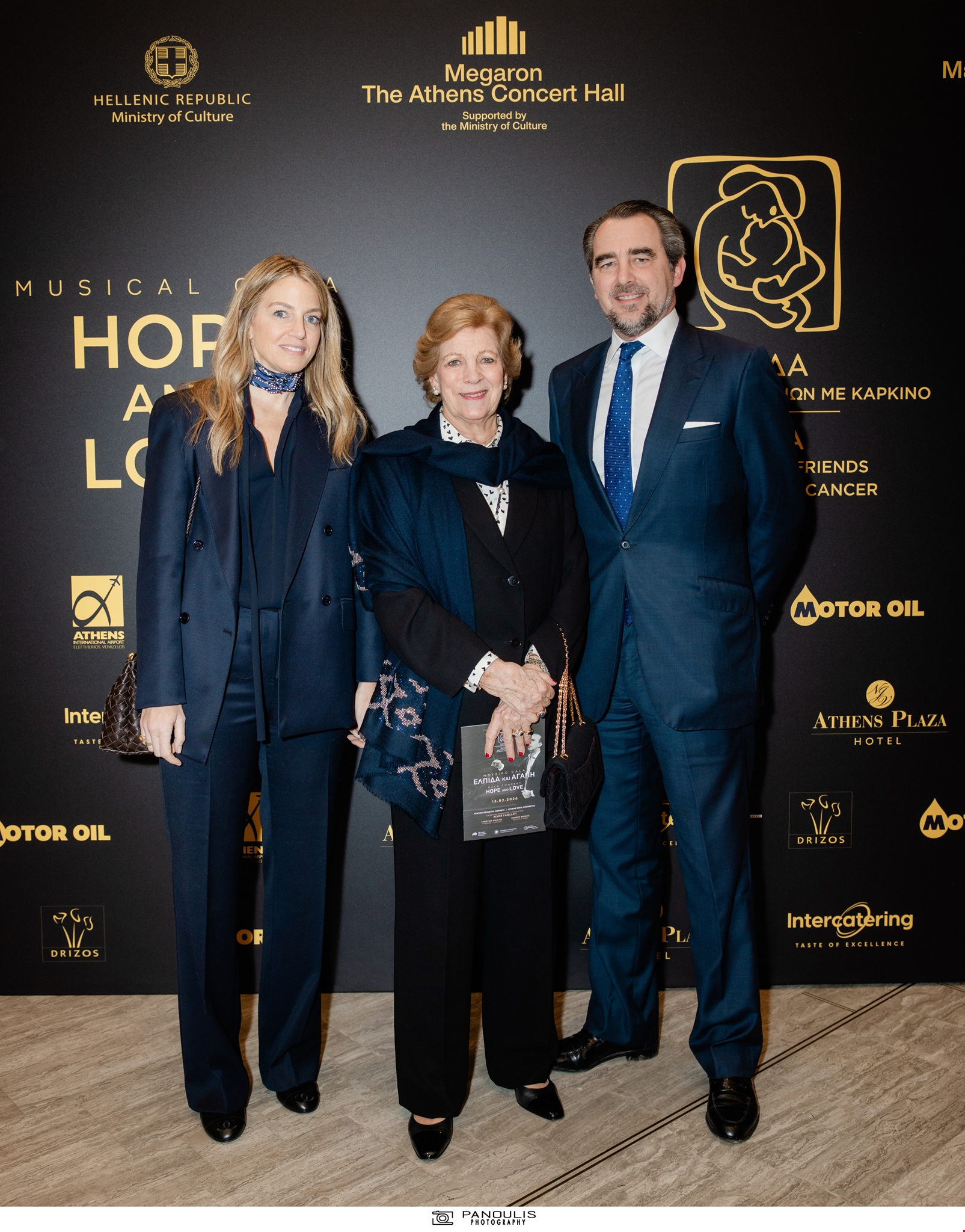 Μαριάννα Γουλανδρή Λαιμού | Με τους γονείς της, Τζώρτζ και Χριστιάννα Β. Βαρδινογιάννη, σε μουσικό γκαλά της ΕΛΠΙΔΑΣ - εικόνα 1