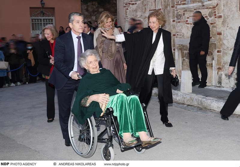 καλεσμένοι