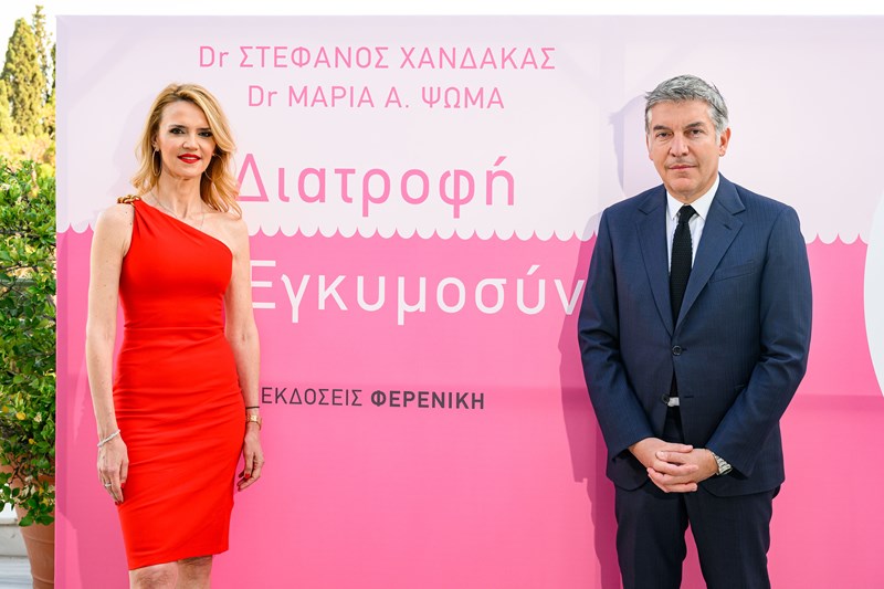 Δρ. Μαρία Ψωμά, Δρ. Στέφανος Χανδακάς