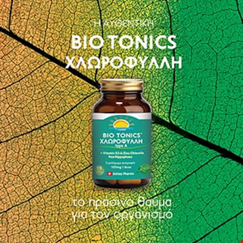 Biotonics