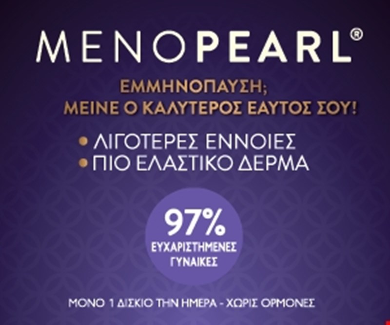 Menopearl
