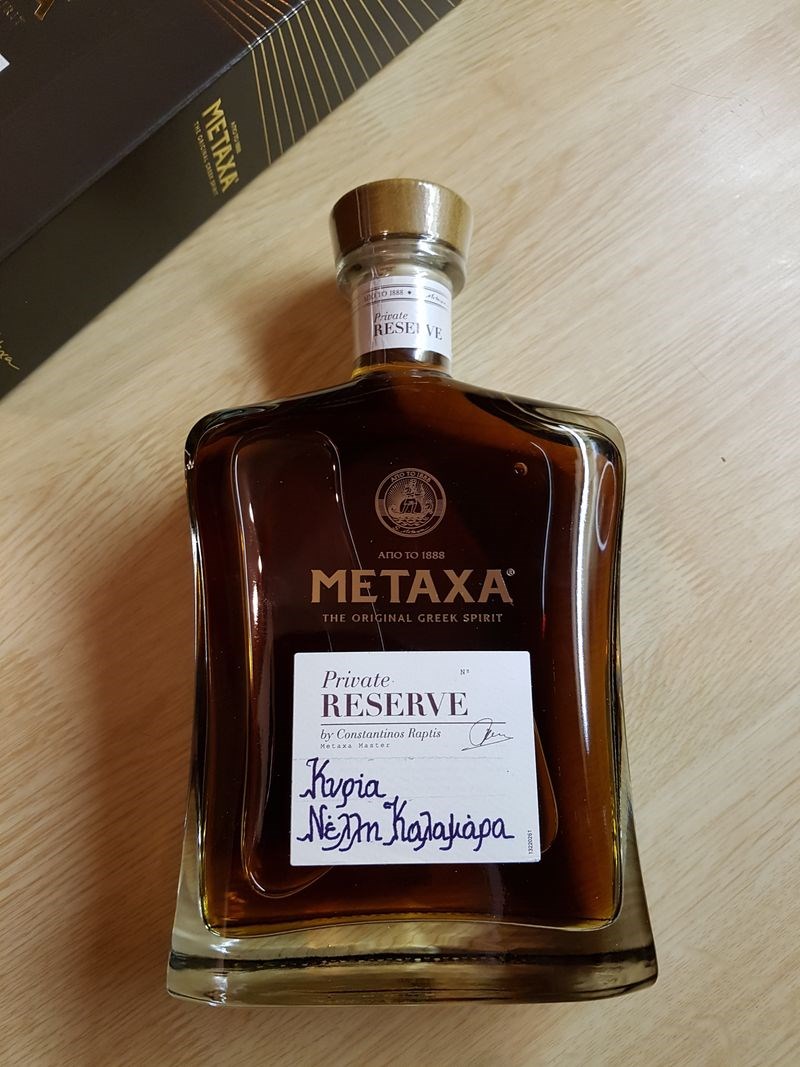 metaxa reserve