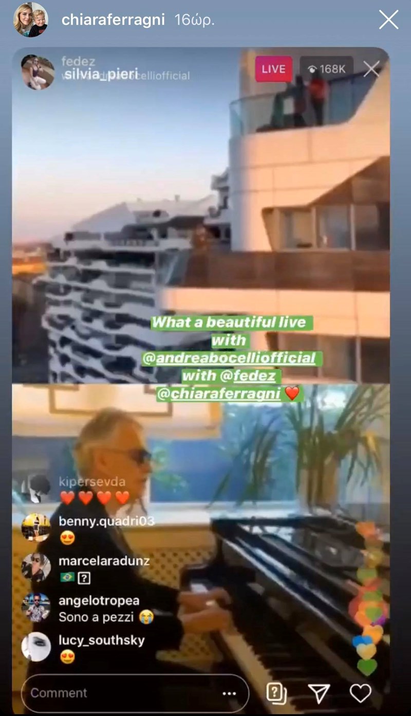 Chiara Ferragni |  Γιόρτασε τα 2α γενέθλια του γιου της  στο σπίτι