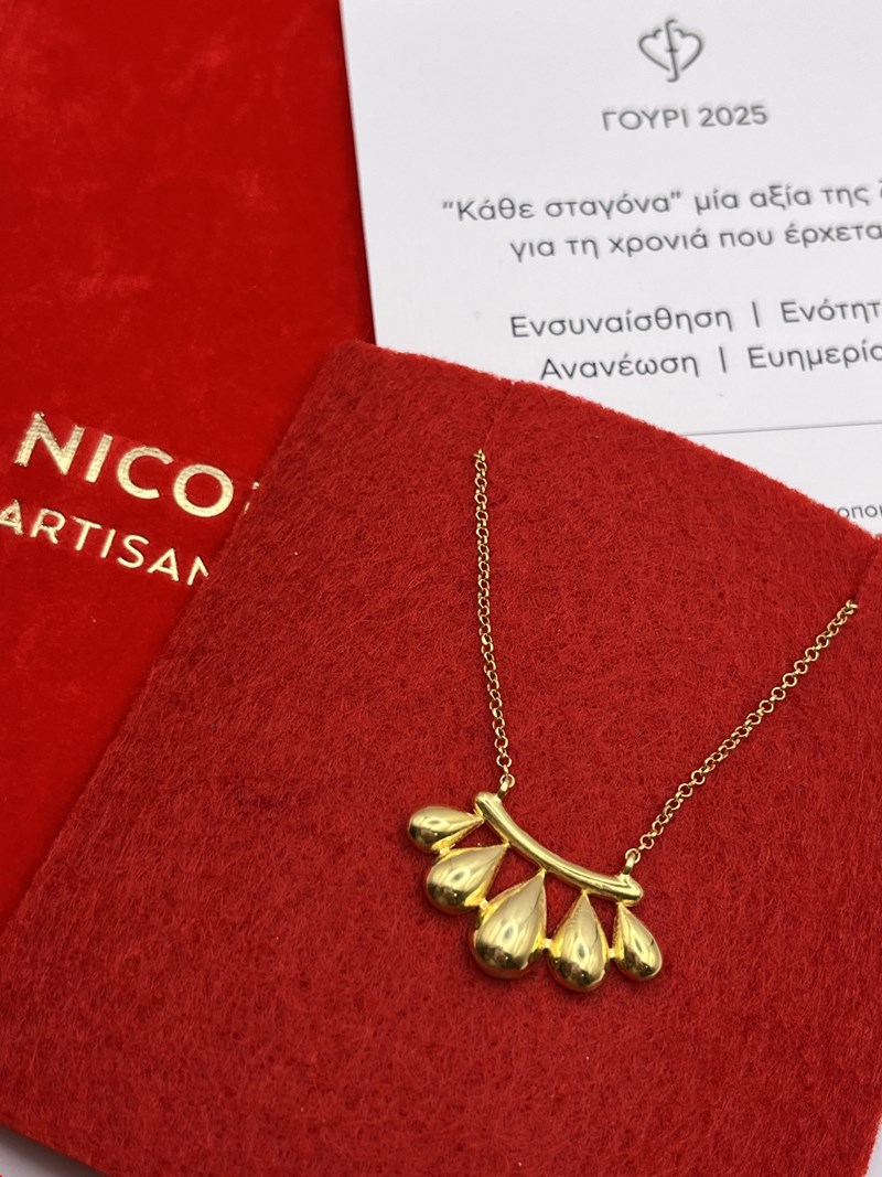 Nicofilimon