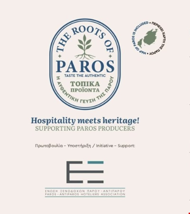 The Roots of Paros