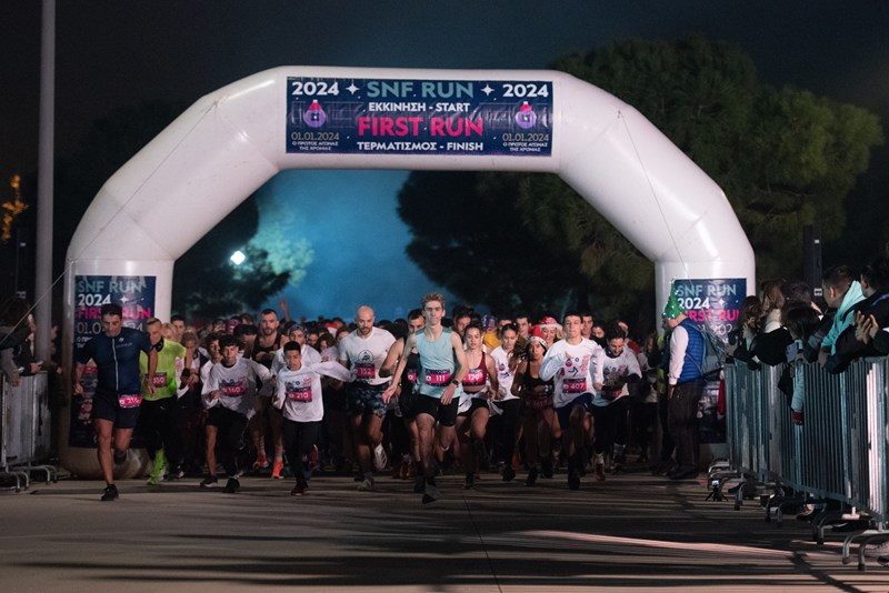 SNF Run First Run