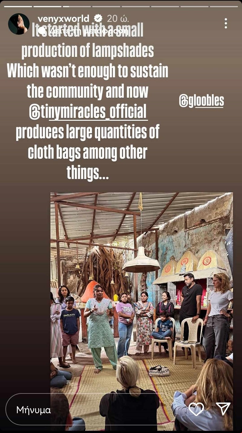 ευγενία νιάρχου insta