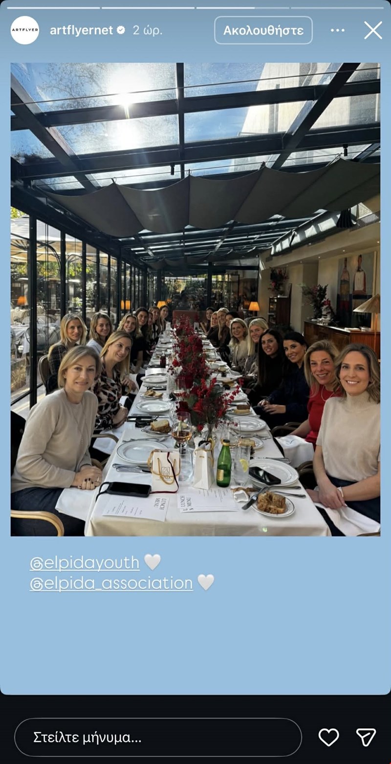 Χρυσή βαρδινογιάννη