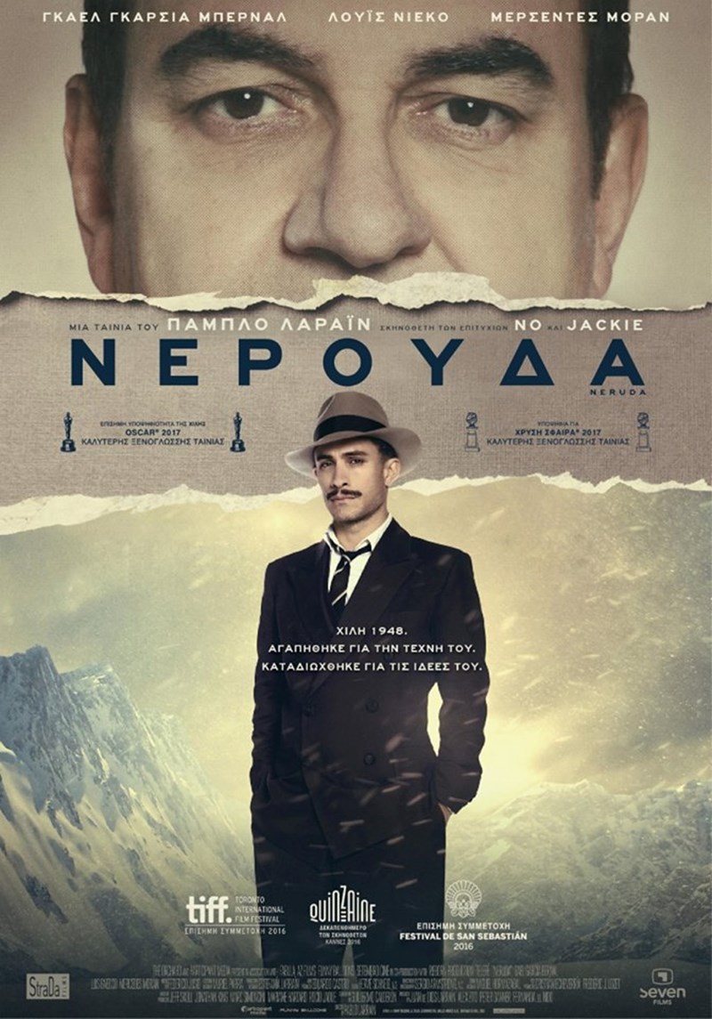 neruda