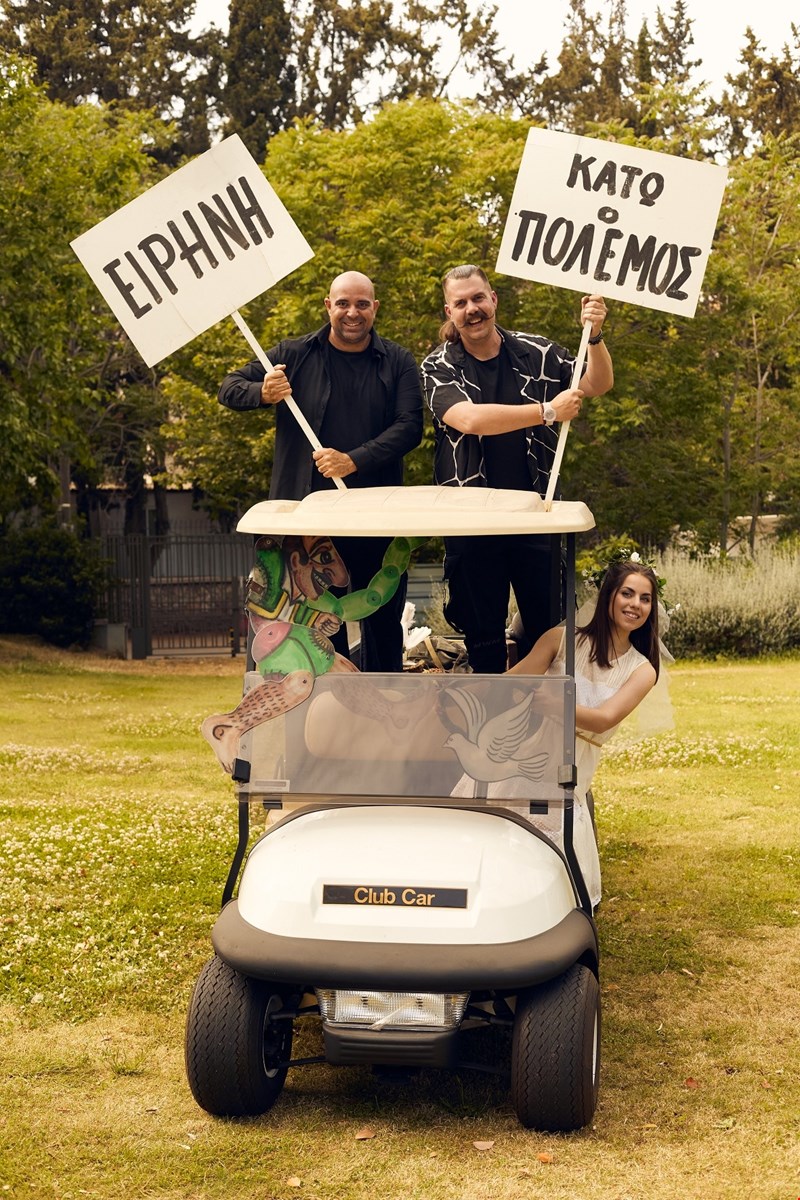 γαρδερης