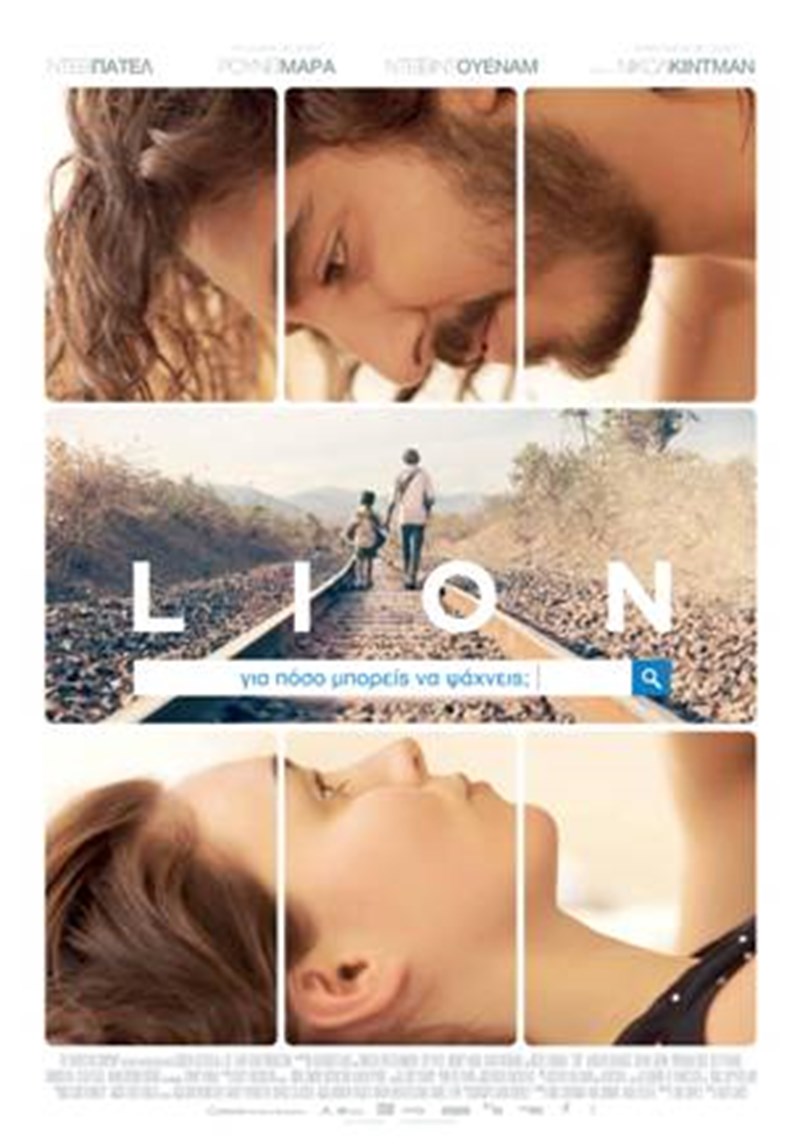 lion