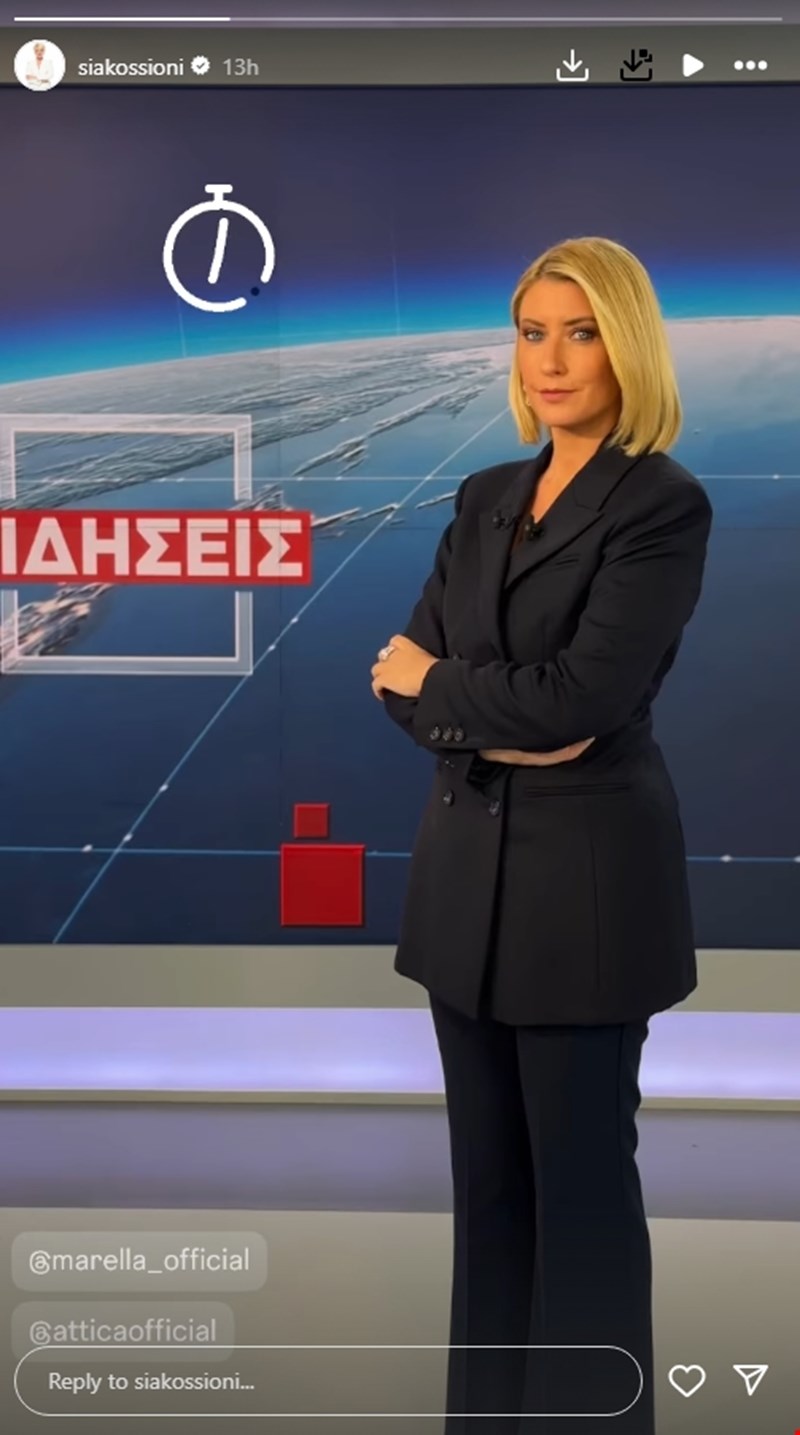 siakossioni