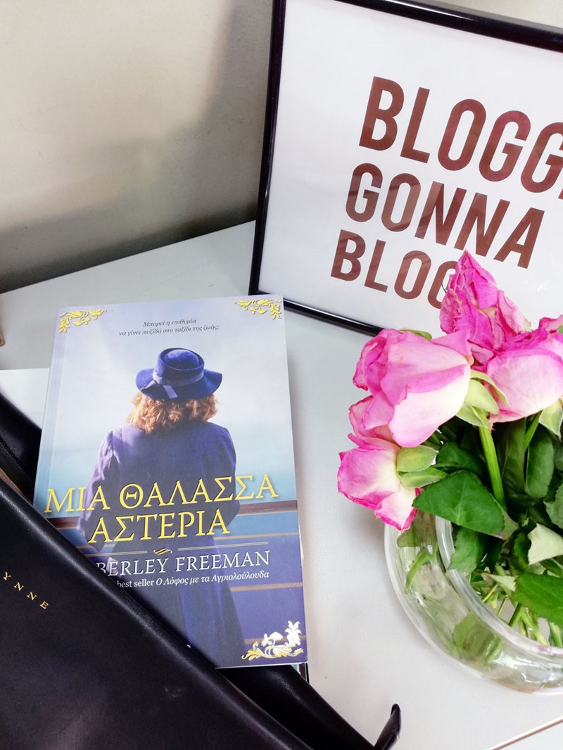 διόπτρα
