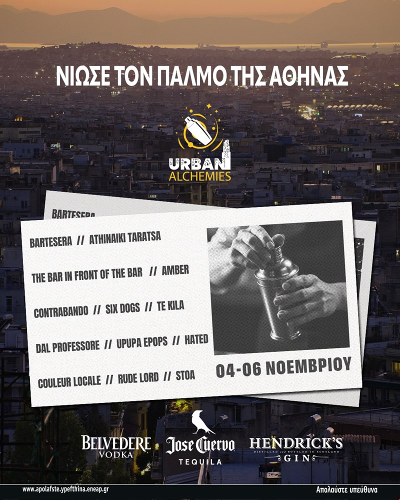 παρτυ