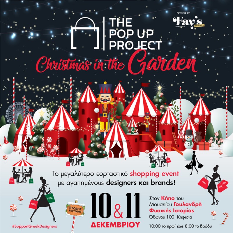 the pop up project