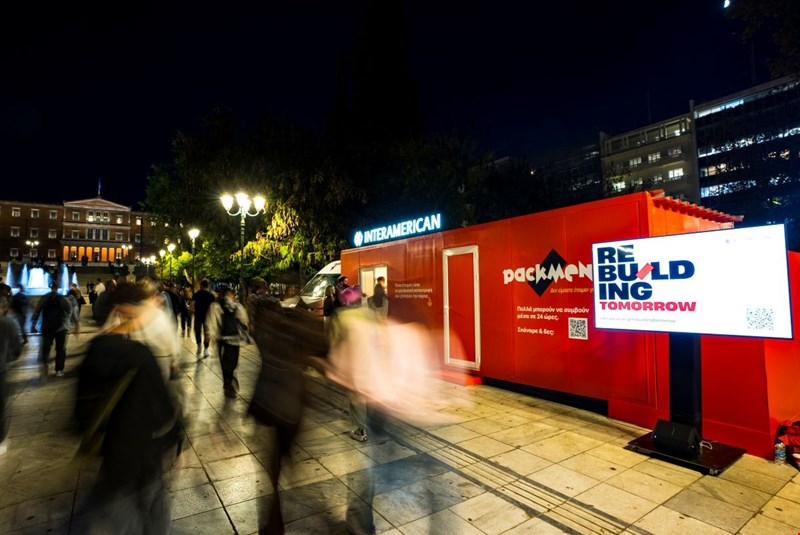 Interamerican_Packmen Project