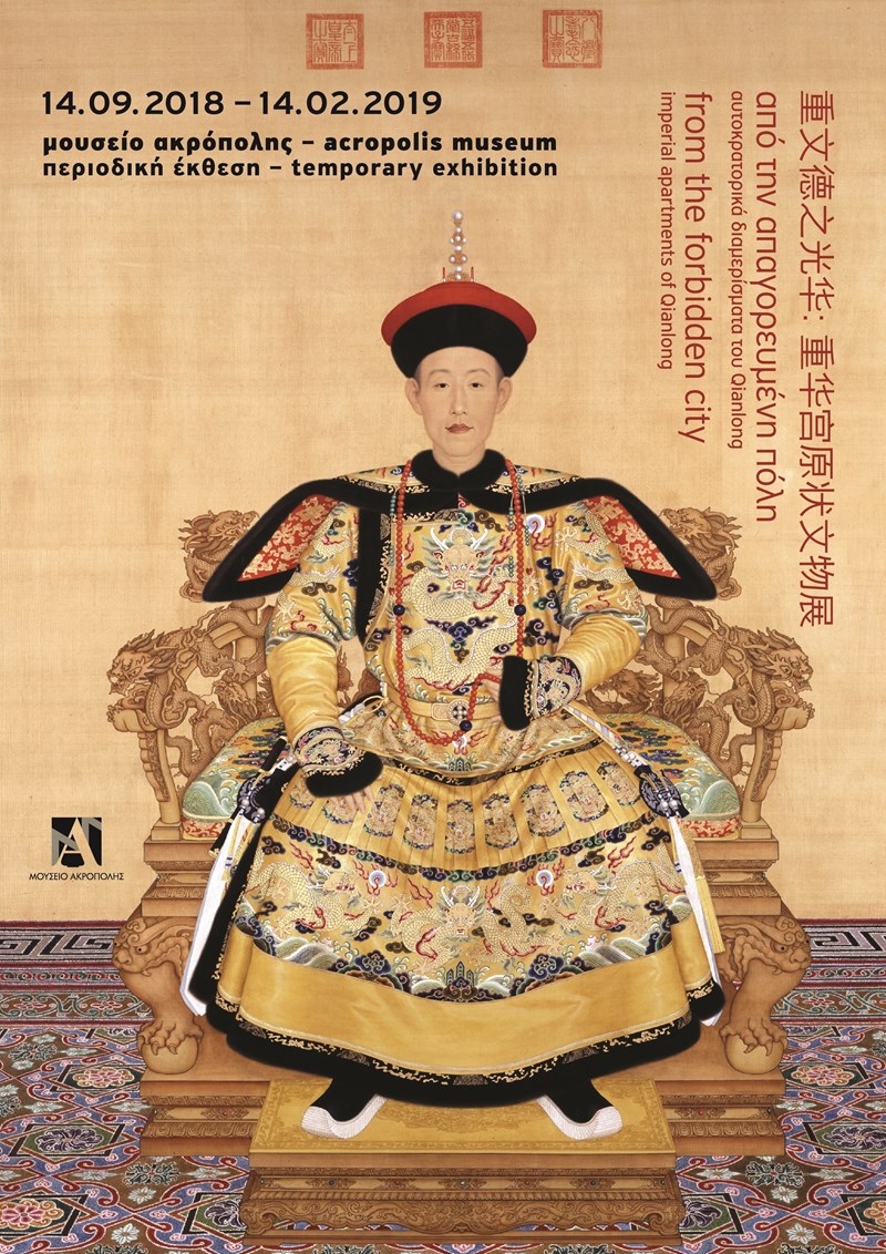 qianlong-posters