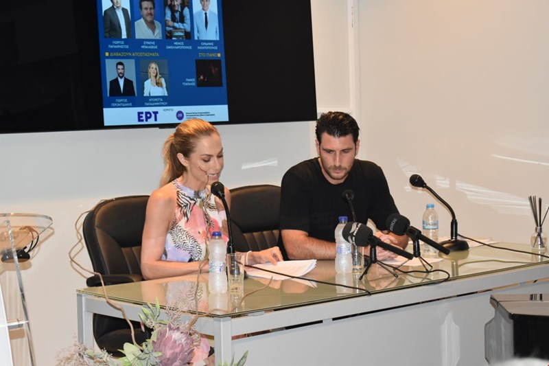 Παπαδημητρίου, Γεροντιδάκης