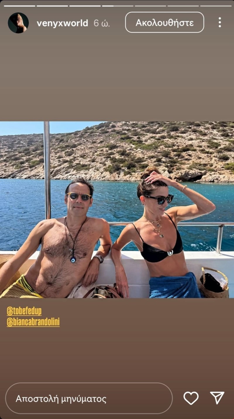 ευγενία νιάρχου