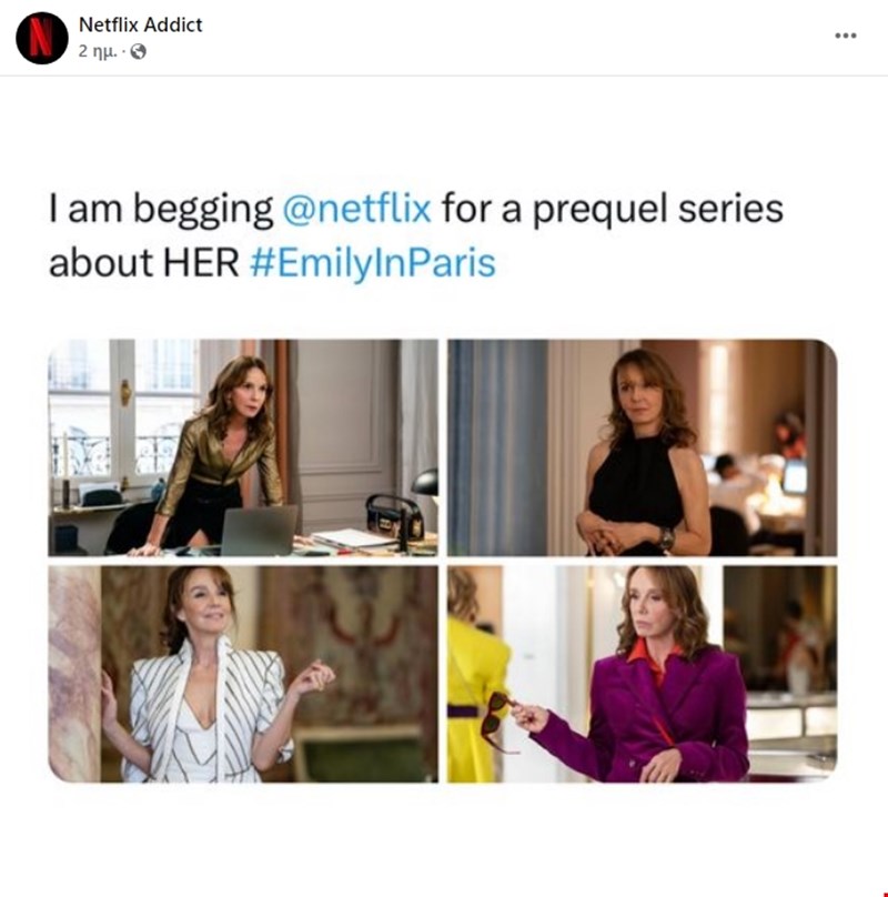 emily in paris