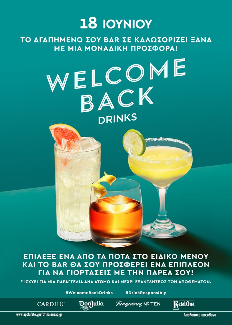Diageo