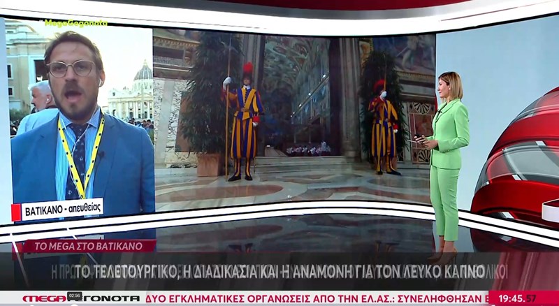 Ράνια Τζίμα