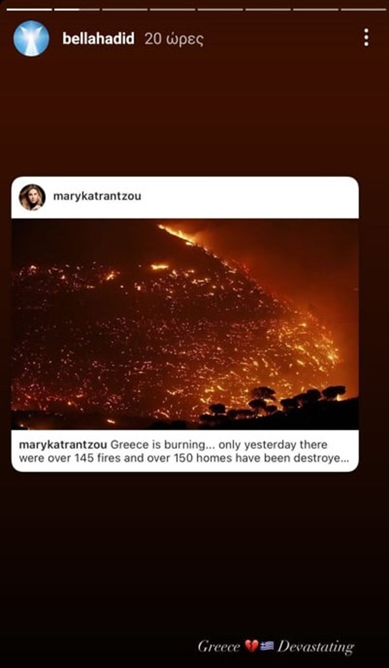 Bella Hadid story insta