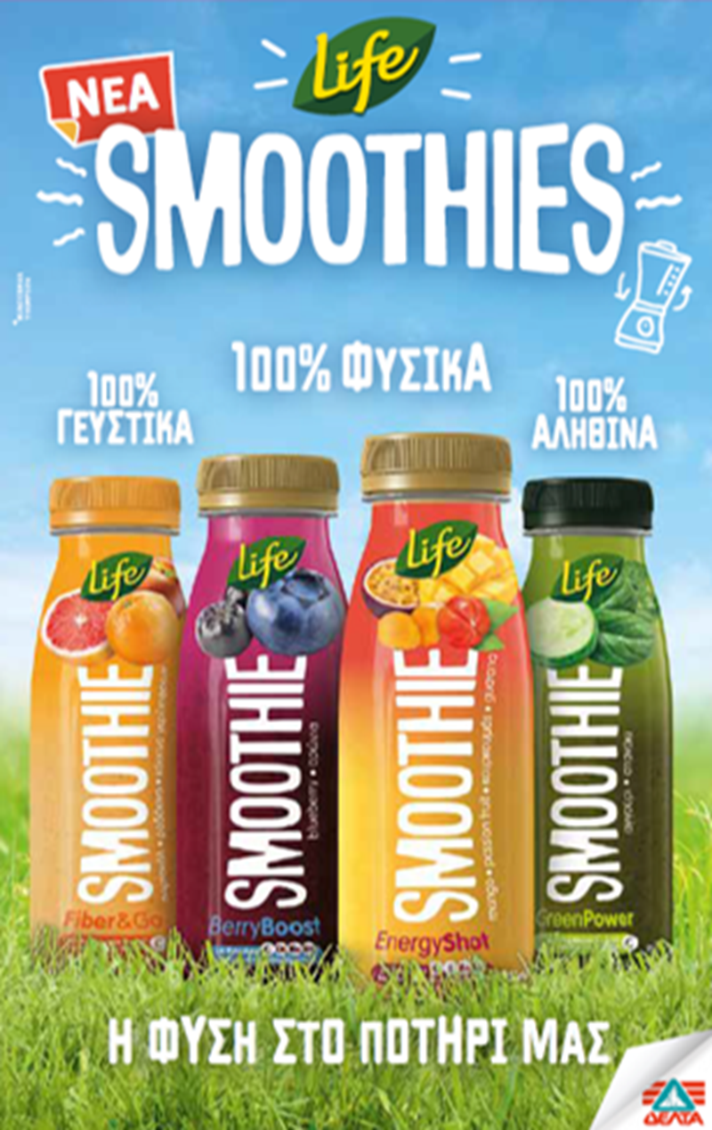 ΔΕΛΤΑ life smoothies