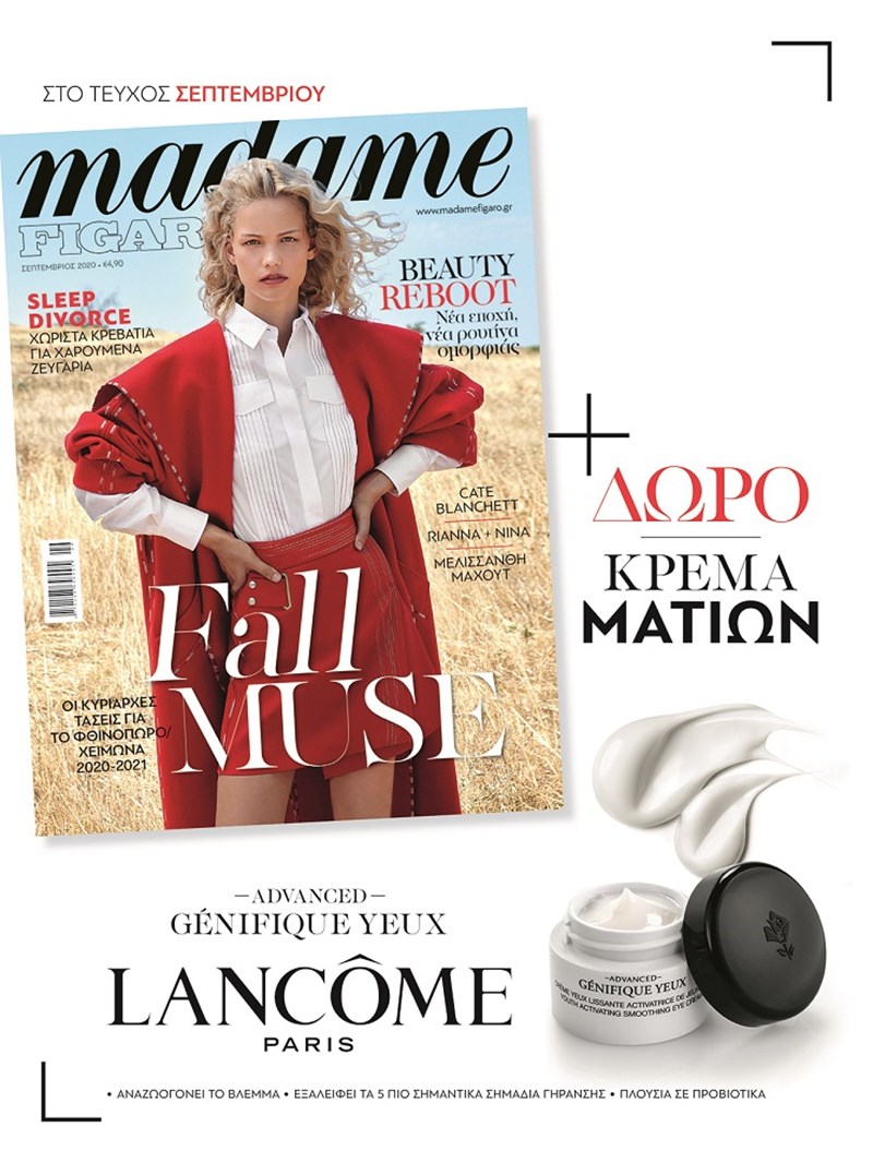 KTX Madame Figaro sept Lancome