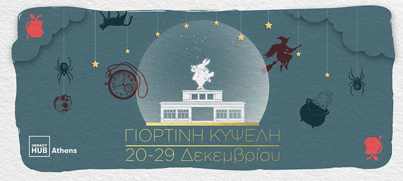 banner_madame_figaro