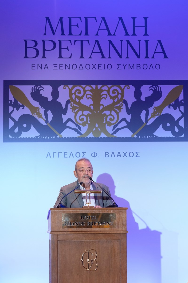 χωμενιδης