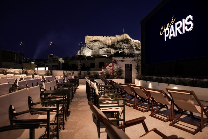 Cine Paris