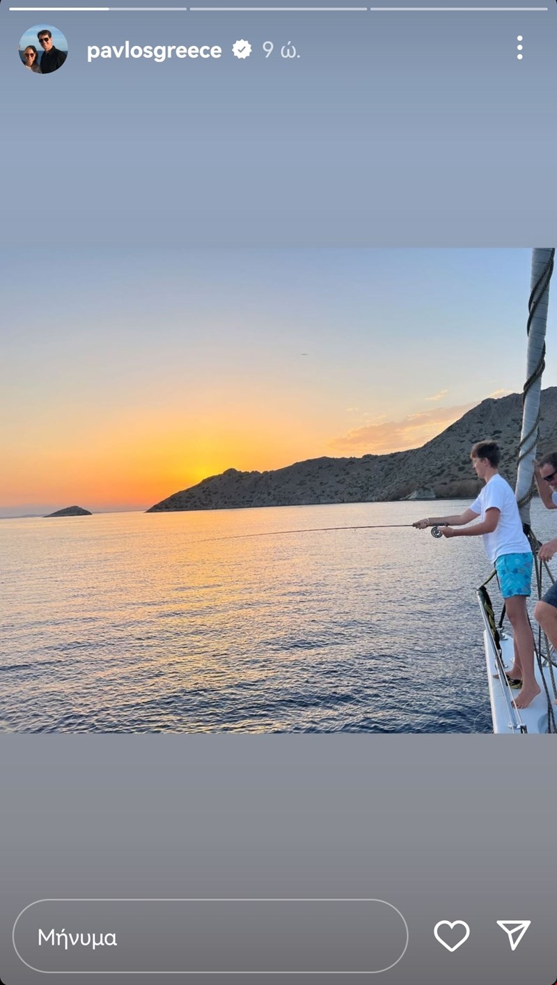 Παύλος Chantal διακοπές