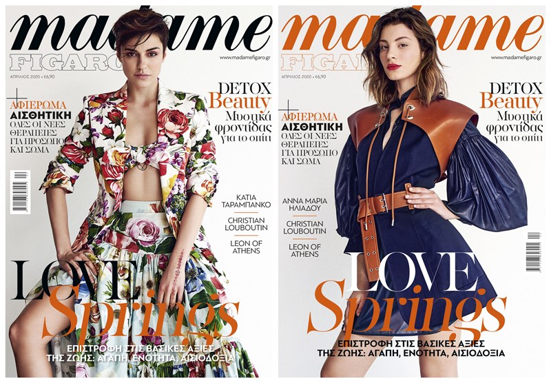 Madame Figaro Απριλίου