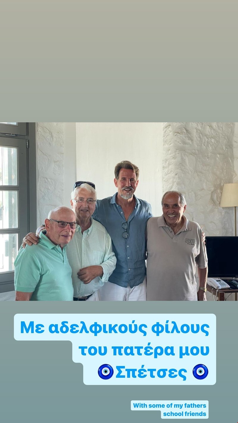 Ο Παύλος με φίλους του πατέρα του.