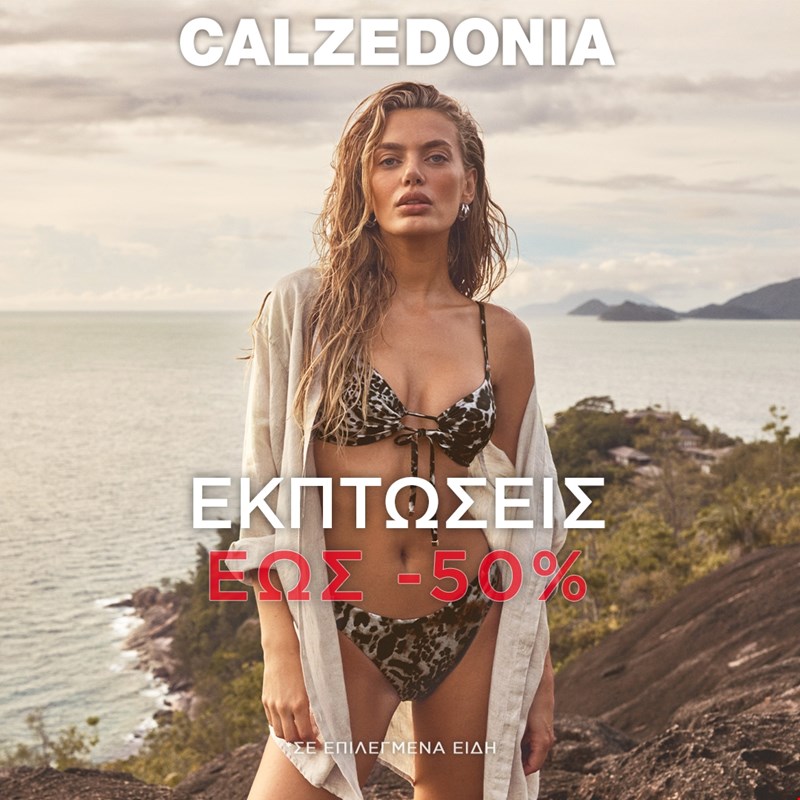CLZ_SALES