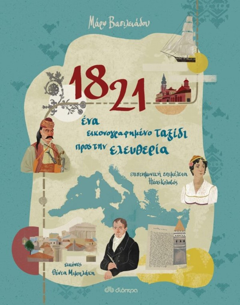 1821