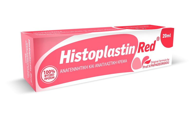 Histoplastin_Red