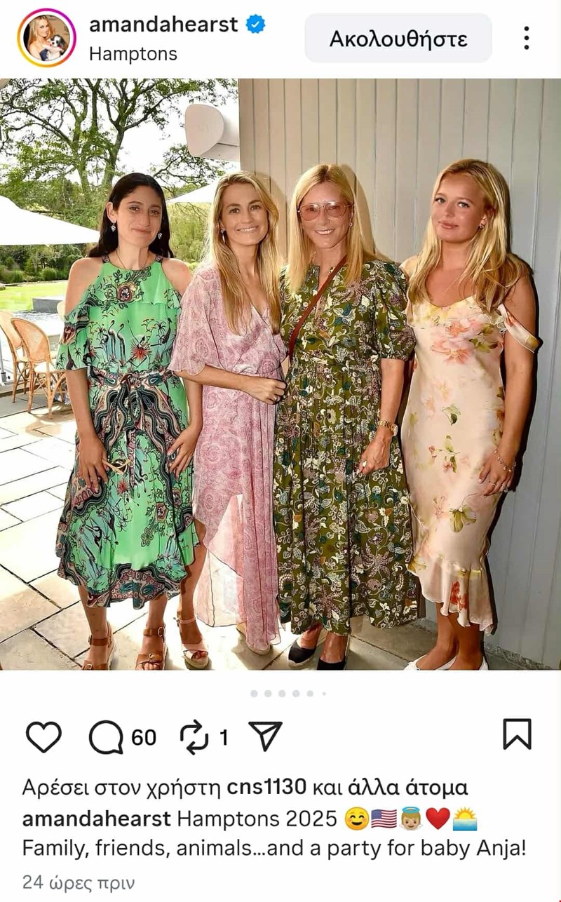 marie chantal hamptons
