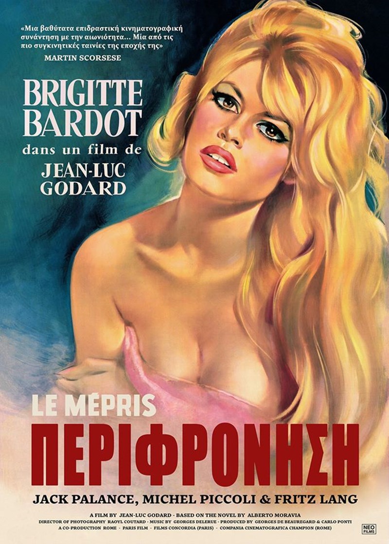 lemepris
