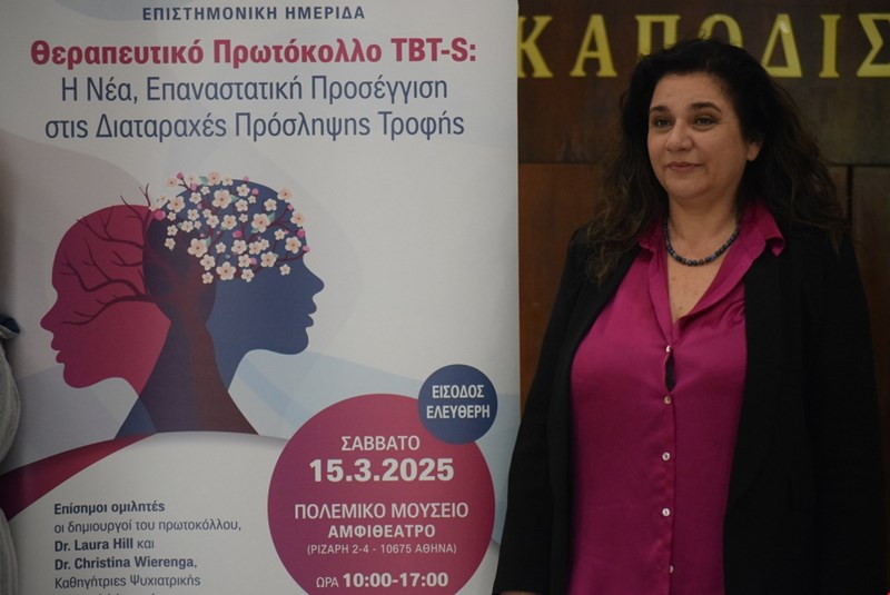 Μαρία Τζιάκα