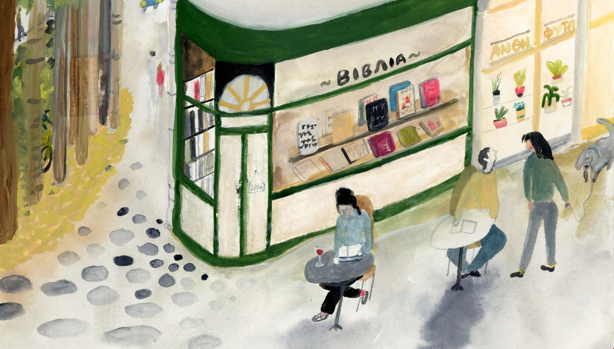 Ένα ελληνικό βιβλιοπωλείο στα 6 πιο όμορφα του κόσμου - εικόνα 1