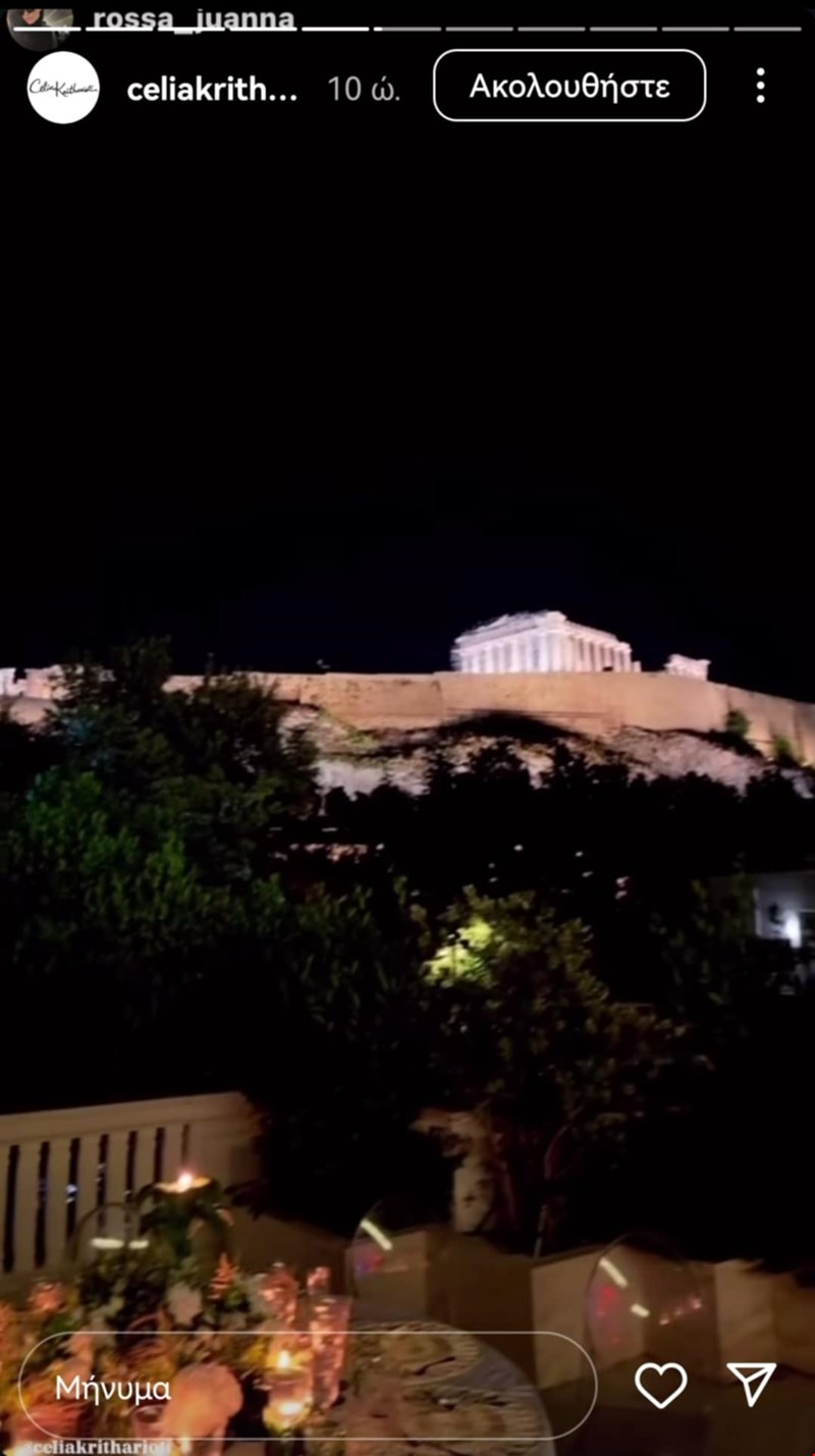 σίλια κριθαριώτη