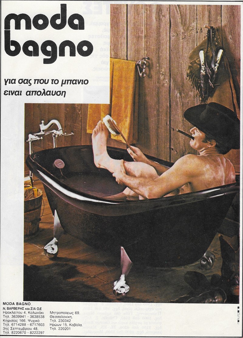 Moda Bagno