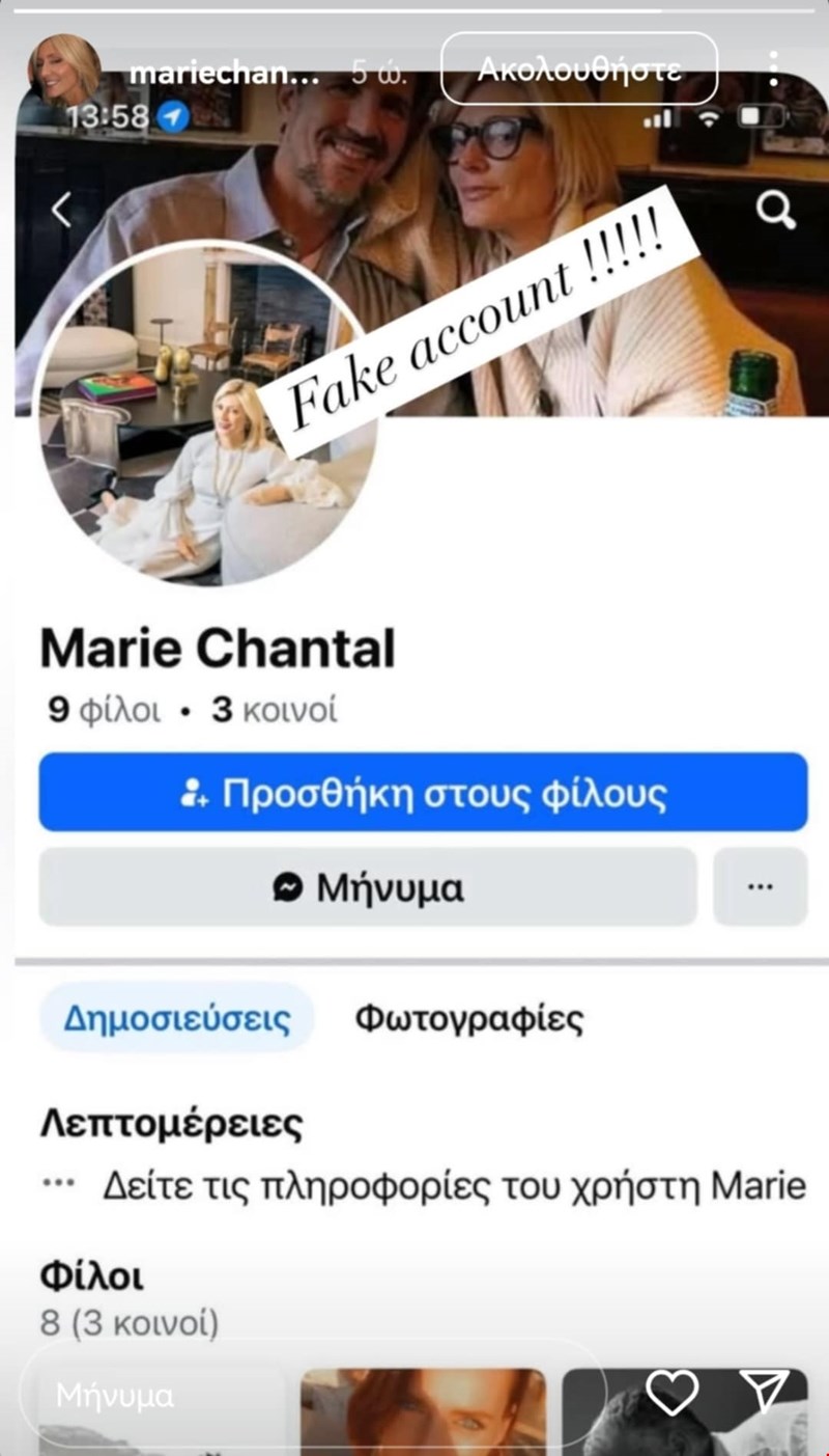 marie chantal
