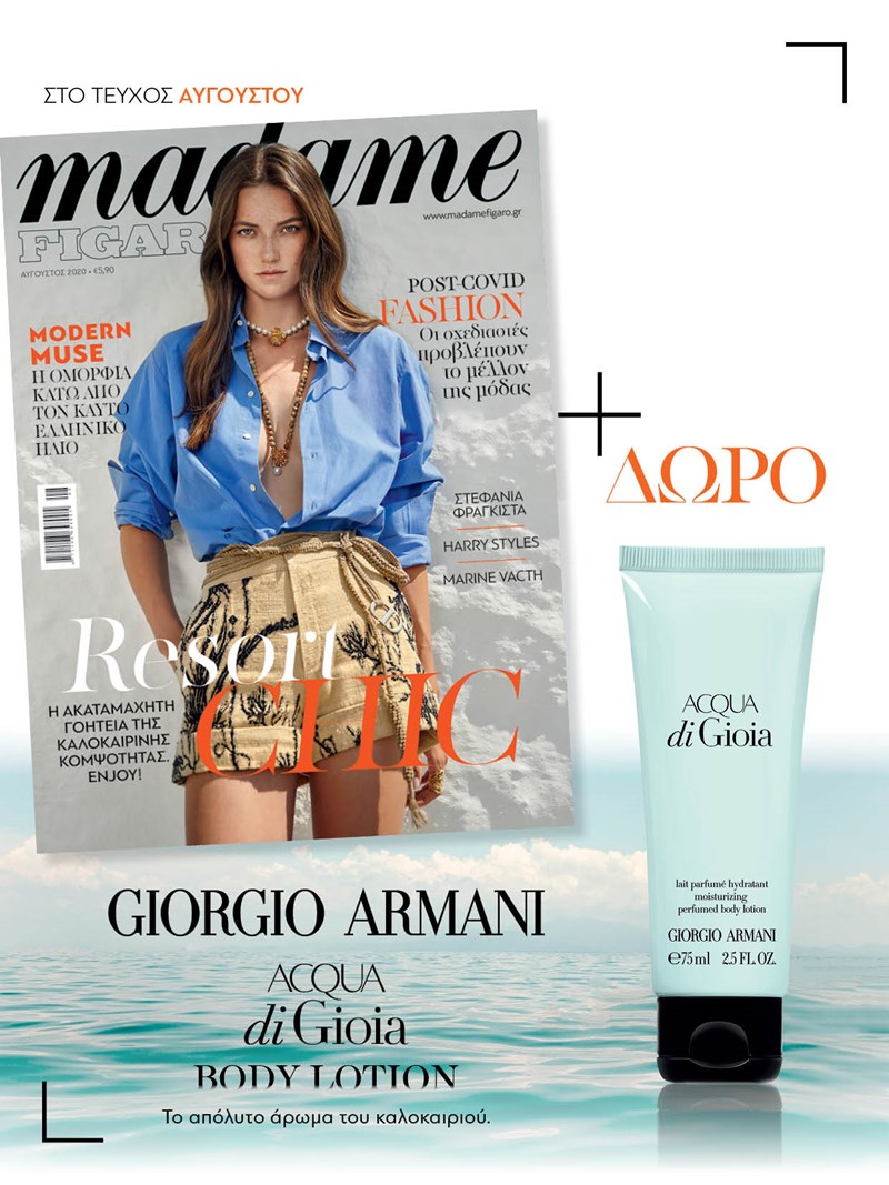 Madame figaro August