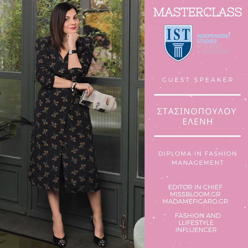 ΣΤΑΣΙΝΟΠΟΥΛΟΥ ΕΛΕΝΗ