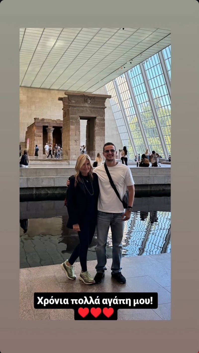 Μαρέβα Μητσοτάκη