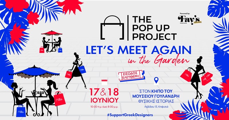 the pop up project
